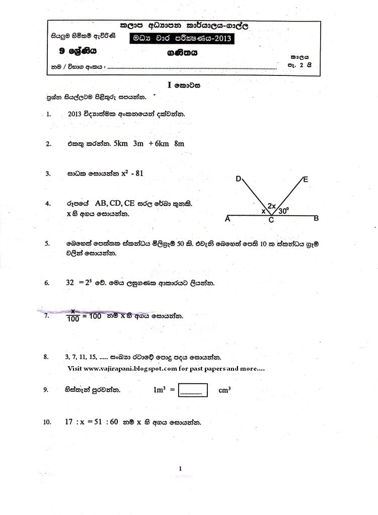 Grade 9 Maths Past Papers